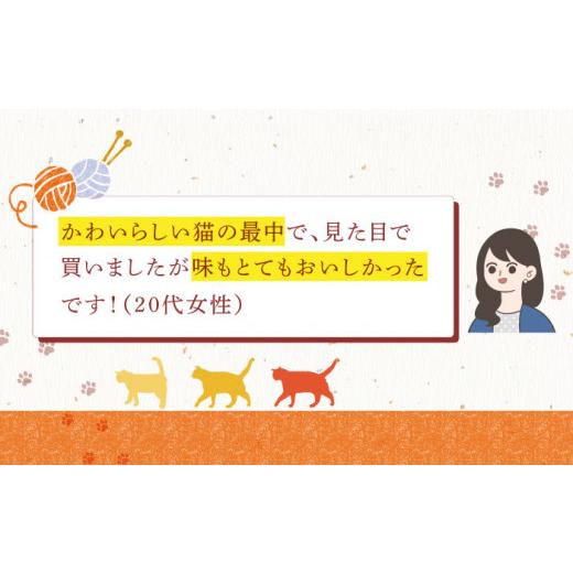 ふるさと納税 長崎県 平戸市 【全3回定期便】笑福最中 10個入り 【牛蒡餅本舗 熊屋】 [KAA614]｜furusatochoice｜06