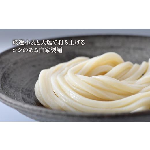 ふるさと納税 寄せ鍋 京都府 京都市 権太呂 京風うどんすき権太呂なべ 2人前（生麺）［ 京都 老舗 京料理 うどん こし コシ 名店 極上 雑炊 羅臼昆布 具沢山 …_3