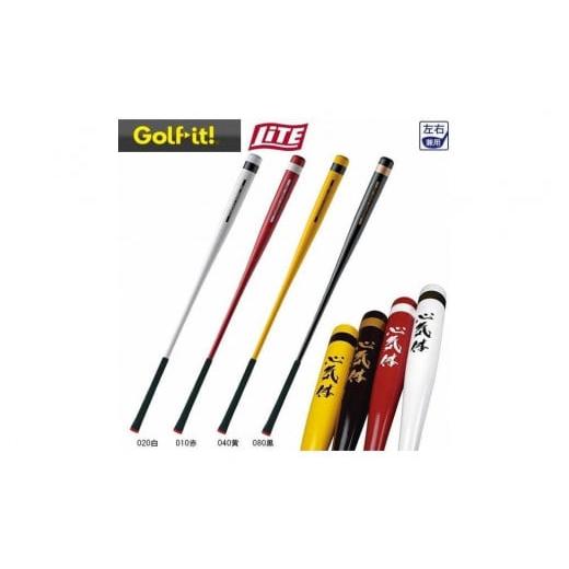 ふるさと納税 ゴルフグッズ 富山県 南砺市 黒色 パワフルスイング GF100 グリップ付バット型 ドライバー アイアン スウィング ウォーミングアップ ウォームア…