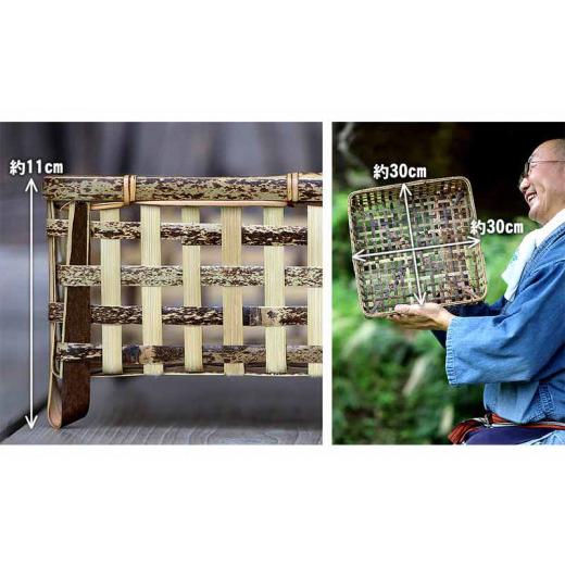 ふるさと納税 木工品・竹工品 高知県 須崎市 虎竹スクエア茶碗籠 TT082の画像