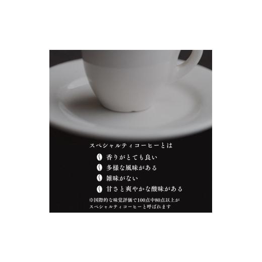 ふるさと納税 コーヒー コーヒー豆 京都府 亀岡市  粉 訳あり コーヒー 豆 粉《お徳用》挽き方選べる 深煎り アフタヌーンブレンド 1kg（500g×2袋）《自家焙…_3