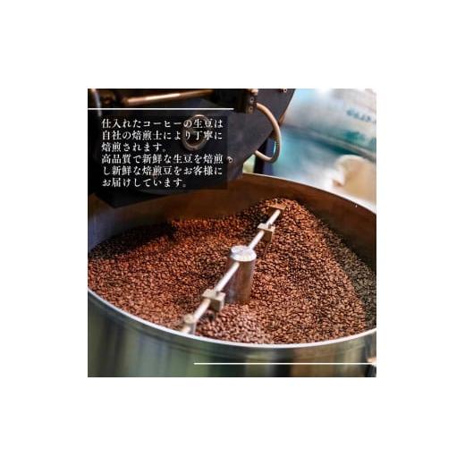 ふるさと納税 コーヒー コーヒー豆 京都府 亀岡市  粉 訳あり コーヒー 豆 粉《お徳用》挽き方選べる 深煎り アフタヌーンブレンド 1kg（500g×2袋）《自家焙…_5