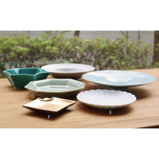 ふるさと納税 食器・グラス 皿 佐賀県 有田町 『アウトレット』有田焼 Blue Green 6点 詰め込み set うつわ シンプル 青 緑 数量限定 福袋 まるふく A45-273の画像