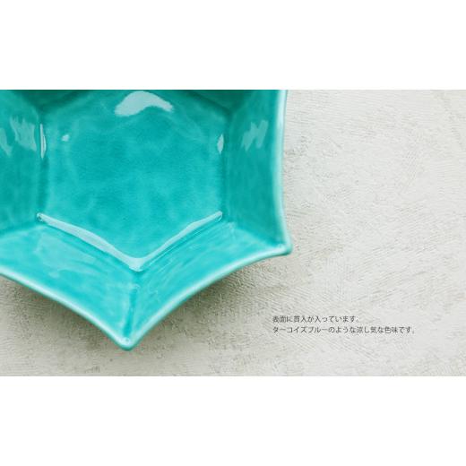 ふるさと納税 食器・グラス 皿 佐賀県 有田町 『アウトレット』有田焼 Blue Green 6点 詰め込み set うつわ シンプル 青 緑 数量限定 福袋 まるふく A45-273の画像