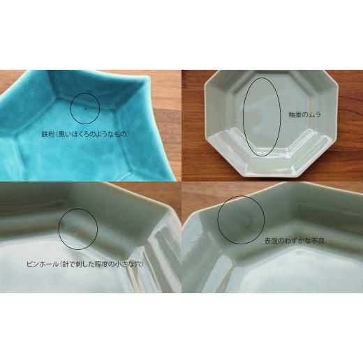 ふるさと納税 食器・グラス 皿 佐賀県 有田町 『アウトレット』有田焼 Blue Green 6点 詰め込み set うつわ シンプル 青 緑 数量限定 福袋 まるふく A45-273の画像