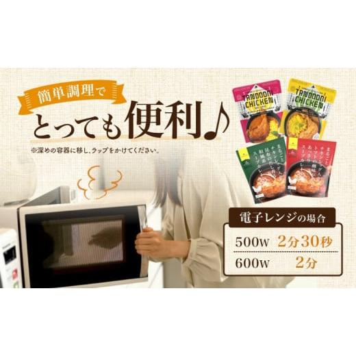 ふるさと納税 北海道 札幌市 タンドリーチキン レッドカリィ 260g×5パック 辛口 カレー タンドリーチキン 唐辛子 スパイス チキンレッグ チキン 鶏 肉 レトル…｜furusatochoice｜04