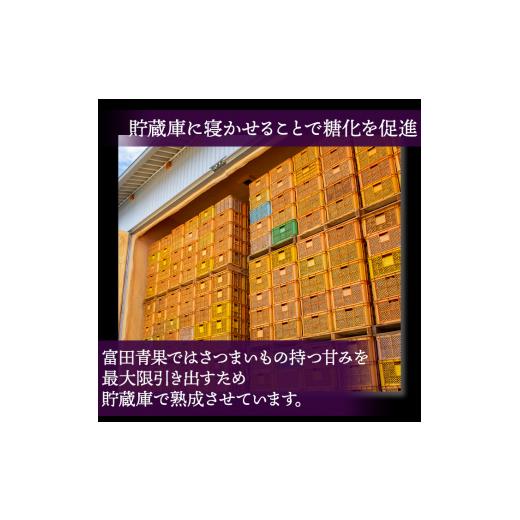 ふるさと納税 野菜類 サツマイモ 茨城県 鉾田市 焼き芋（紅はるか） 2kgの画像