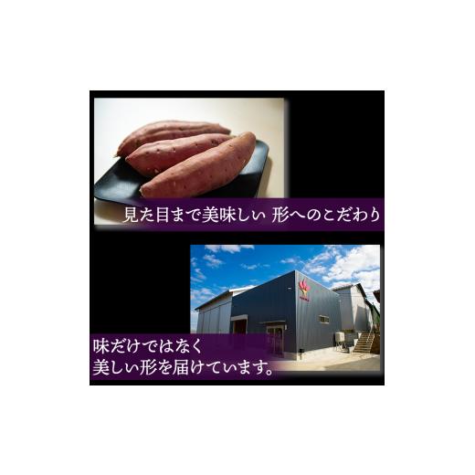 ふるさと納税 野菜類 サツマイモ 茨城県 鉾田市 焼き芋（紅はるか） 2kgの画像