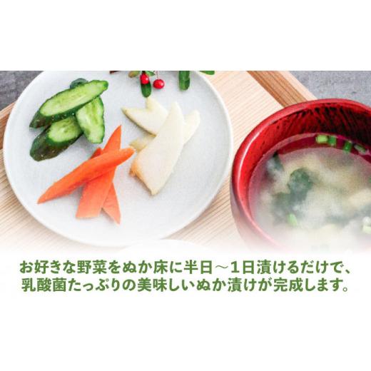 ふるさと納税 加工品等 漬物 福岡県 広川町 SUGIDOCO デラックスセット 5点 ぬか漬け 木製 杉 九州産 ぬか箱 ぬか床 スギドコ 漬物容器 広川町 ／ 合同会社い…_2