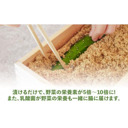 ふるさと納税 加工品等 漬物 福岡県 広川町 SUGIDOCO デラックスセット 5点 ぬか漬け 木製 杉 九州産 ぬか箱 ぬか床 スギドコ 漬物容器 広川町 ／ 合同会社い…_3