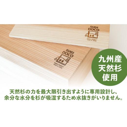 ふるさと納税 加工品等 漬物 福岡県 広川町 SUGIDOCO デラックスセット 5点 ぬか漬け 木製 杉 九州産 ぬか箱 ぬか床 スギドコ 漬物容器 広川町 ／ 合同会社い…_4