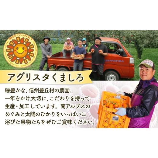 ふるさと納税 もも 長野県 豊丘村 アグリスタくましろのあまーい桃『あかつき』約2.5kg  2026年7月中旬〜7月下旬発送予定の画像