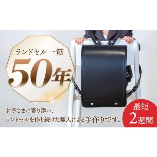 ふるさと納税 カバン リュック 愛知県 愛西市  赤 フィットちゃん ランドセル 『コードバン』女の子 本革 ラン活 らんかつ 6年保証 愛西市 ／ 三輪製鞄所 AEAN…の画像