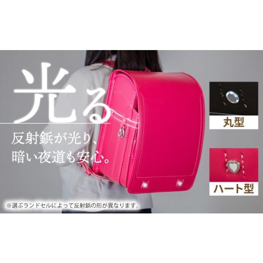 ふるさと納税 カバン リュック 愛知県 愛西市  ローズピンク フィットちゃん ランドセル 『コードバン』女の子 本革 ラン活 らんかつ 6年保証 愛西市 ／ 三輪…の画像