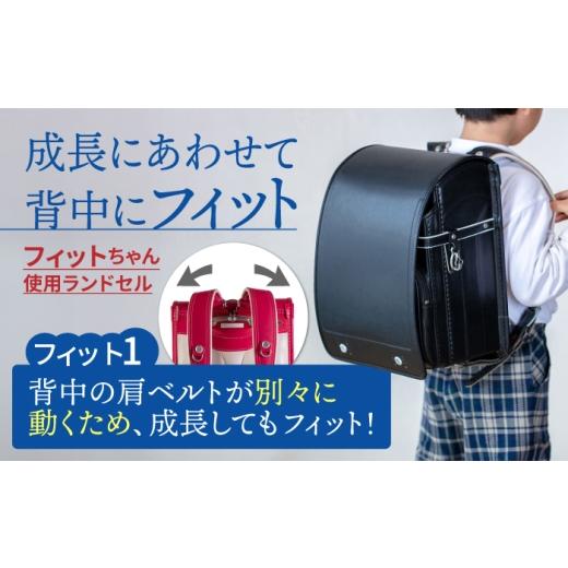 ふるさと納税 カバン リュック 愛知県 愛西市  赤 フィットちゃん ランドセル 『牛革ボルサ』 女の子 本革 ラン活 らんかつ 6年保証 愛西市 ／ 三輪製鞄所 AEA…の画像