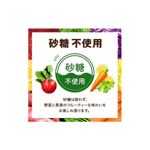 ふるさと納税 果汁飲料 やさい 長野県 富士見町  定期便 2ヶ月 カゴメ 野菜生活100 オリジナル 200ml 48本×2回 野菜ジュース 紙パック 定期便 1食分の野菜 砂…の画像
