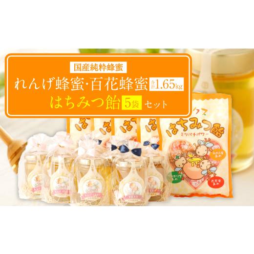オージーです(*^^*)　レンゲ蜜５本&百花蜜５本 オージー様専用です(*^^*) レンゲ蜜5本&百花蜜5