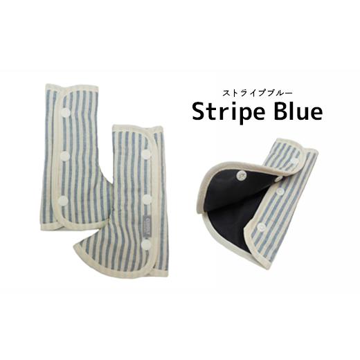 ふるさと納税 雑貨・日用品 埼玉県 草加市 カドリー ショルダー&amp;コーナーカバー よだれ防止カバー(ストライプブルー) |埼玉県 草加市 ドライタイプ 抱っ…