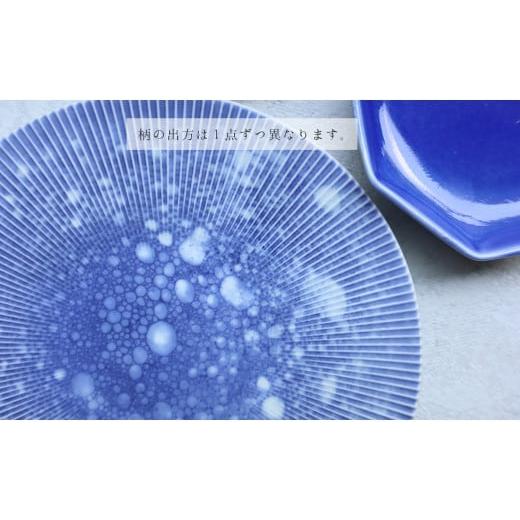 ふるさと納税 食器・グラス 皿 佐賀県 有田町 有田焼 Ruri 6点セット まるふく 食器 器 うつわ 皿 中皿 小鉢 中鉢 小皿 変型皿 食器セット コーディネート 瑠…の画像