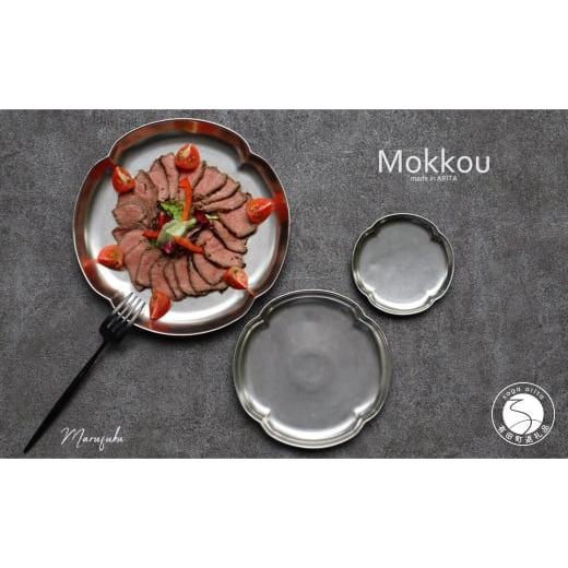 ふるさと納税 食器・グラス 皿 佐賀県 有田町 有田焼 木甲型プレート 3枚セット まるふく ワンプレート シルバー 和食器 小皿 中皿 取皿 A45-275の画像