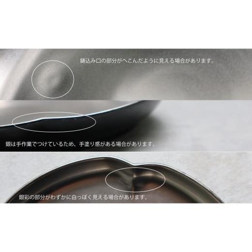 ふるさと納税 食器・グラス 皿 佐賀県 有田町 有田焼 木甲型プレート 3枚セット まるふく ワンプレート シルバー 和食器 小皿 中皿 取皿 A45-275の画像