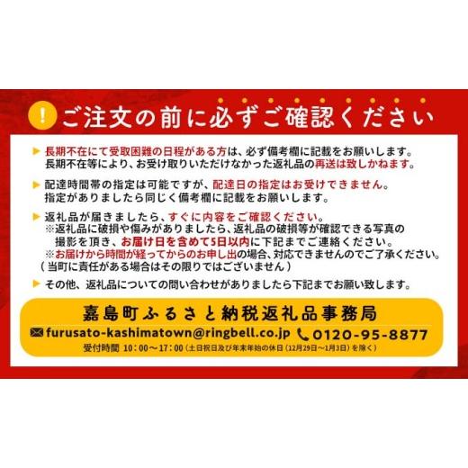 ふるさと納税 ビール 熊本県 嘉島町 FK7-0125 香るエール・金麦交互4回定期便 ザ・プレミアム・モルツ香るエール／金麦 各350ml×24本 熊本県 嘉島町 ビールの画像