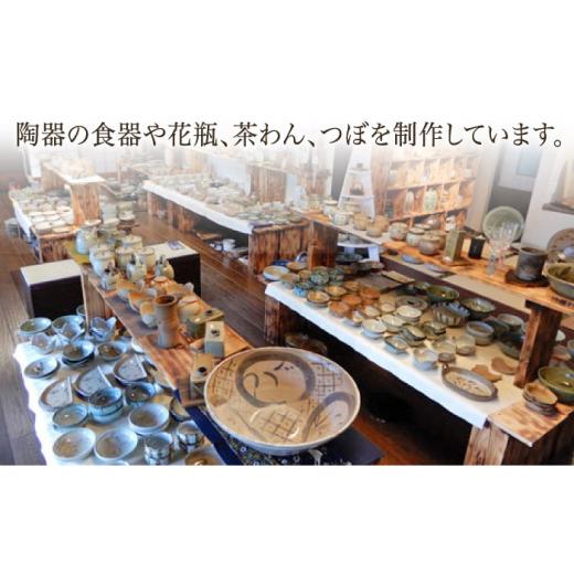 ふるさと納税 食器・グラス お猪口・ぐい呑み・盃 佐賀県 武雄市  宸山窯 火襷 ぐい呑み 1個 UCU012の画像