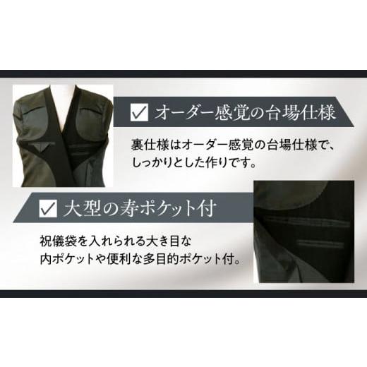 ふるさと納税 服 男 愛知県 愛西市 メンズ ダブルフォーマルスーツ A4 愛西市 ／ カジウラテックス AEAM001-2 サイズ：A4の画像