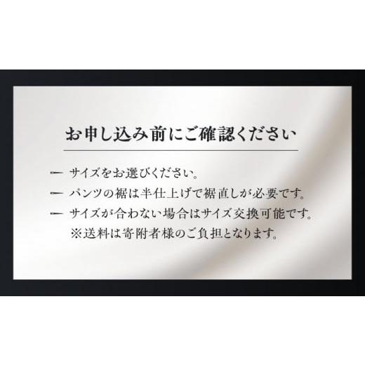 ふるさと納税 服 男 愛知県 愛西市 メンズ ダブルフォーマルスーツ A4 愛西市 ／ カジウラテックス AEAM001-2 サイズ：A4の画像