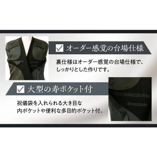 ふるさと納税 服 男 愛知県 愛西市 メンズ ダブルフォーマルスーツ A7 愛西市 ／ カジウラテックス AEAM001-5 サイズ：A7の画像