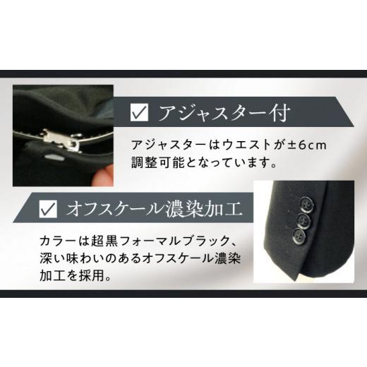 ふるさと納税 服 男 愛知県 愛西市 メンズ ダブルフォーマルスーツ AB4 愛西市 ／ カジウラテックス AEAM001-7 サイズ：AB4の画像