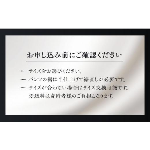 ふるさと納税 服 男 愛知県 愛西市 メンズ ダブルフォーマルスーツ AB5 愛西市 ／ カジウラテックス AEAM001-8 サイズ：AB5の画像