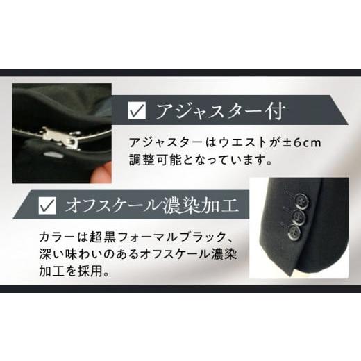 ふるさと納税 服 男 愛知県 愛西市 メンズ ダブルフォーマルスーツ AB6 愛西市 ／ カジウラテックス AEAM001-9 サイズ：AB6の画像