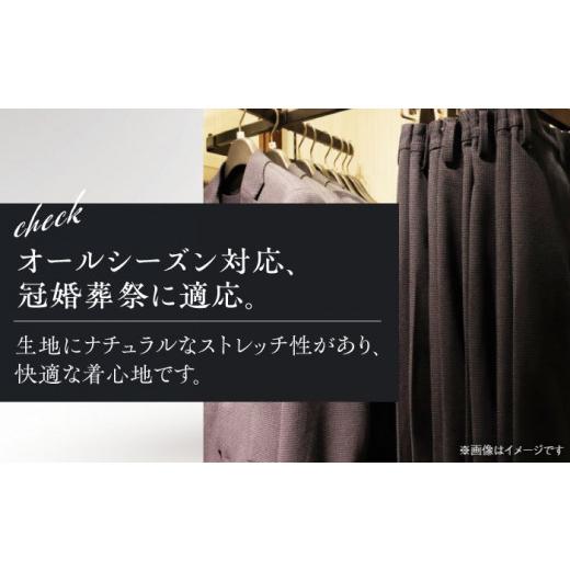 ふるさと納税 服 男 愛知県 愛西市 メンズ フォーマル スーツ A3 愛西市 ／ カジウラテックス AEAM002-1 サイズ：A3の画像