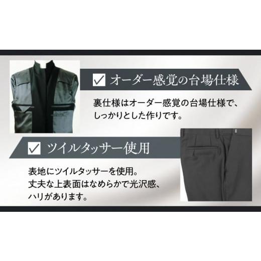 ふるさと納税 服 男 愛知県 愛西市 メンズ フォーマル スーツ A5 愛西市 ／ カジウラテックス AEAM002-3 サイズ：A5の画像
