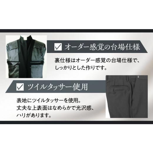 ふるさと納税 服 男 愛知県 愛西市 メンズ フォーマル スーツ A7 愛西市 ／ カジウラテックス AEAM002-5 サイズ：A7の画像