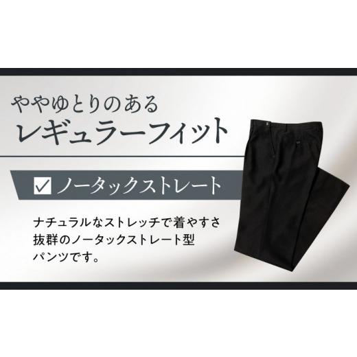 ふるさと納税 服 男 愛知県 愛西市 メンズ フォーマル スーツ AB3 愛西市 ／ カジウラテックス AEAM002-6 サイズ：AB3の画像