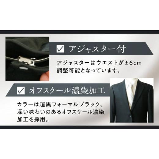 ふるさと納税 服 男 愛知県 愛西市 メンズ フォーマル スーツ BB3 愛西市 ／ カジウラテックス AEAM002-11 サイズ：BB3の画像
