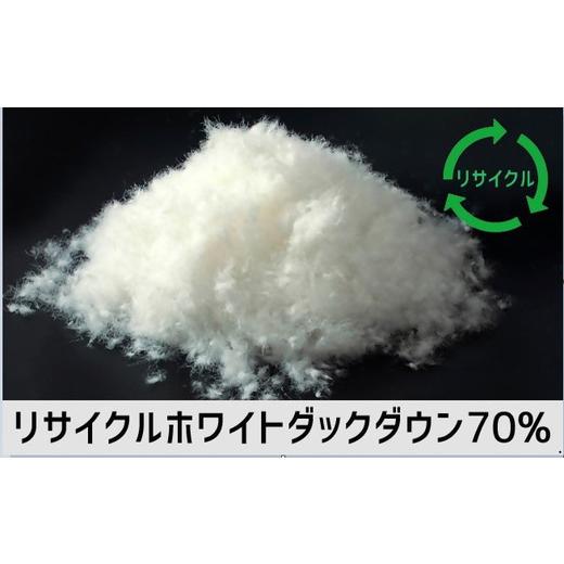 ふるさと納税 タオル・寝具 掛け布団 三重県 松阪市 ザ・羽毛布団 リサイクルダウン ロイヤルグリーン キング 230×210cm リサイクルホワイトダックダウン70％…