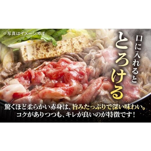 ふるさと納税 長崎県 壱岐市 【全2回定期便】 特選 壱岐牛 切り落とし 450g《壱岐市》【太陽商事】 肉 牛肉 切り落とし 切落し 切り落し すき焼き しゃぶしゃ…｜furusatochoice｜03