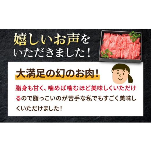 ふるさと納税 長崎県 壱岐市 【全2回定期便】 特選 壱岐牛 切り落とし 450g《壱岐市》【太陽商事】 肉 牛肉 切り落とし 切落し 切り落し すき焼き しゃぶしゃ…｜furusatochoice｜05