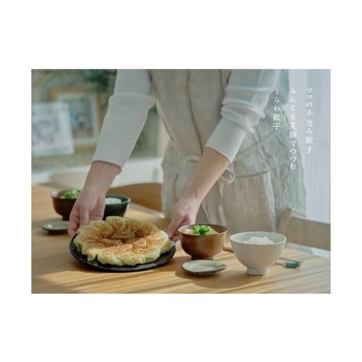 ふるさと納税 惣菜・レトルト 冷凍 埼玉県 さいたま市 うらわ餃子　レギュラー・しそ・旨辛各20個セット　 11100-0732_2