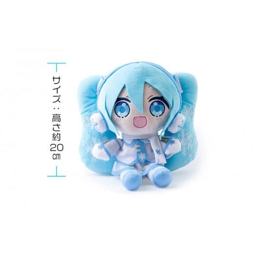 ふるさと納税 雑貨・日用品 ぬいぐるみ 北海道 千歳市 新千歳空港 限定