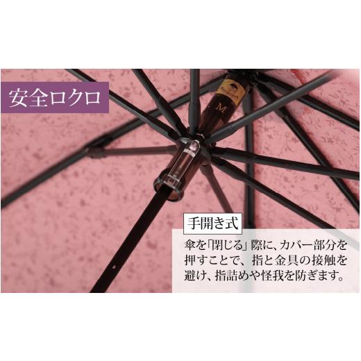 ふるさと納税 ファッション 福井県 福井市 なつめクール　晴雨兼用折りたたみ傘　カラー4色 H-035006_04 オレンジの画像
