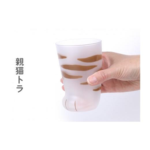ふるさと納税 雑貨・日用品 グラス 愛知県 岩倉市 coconeco ここねこ 親猫グラス4個｜猫 ネコ ねこ 肉球 にくきゅう 動物 かわいい コップ カップ グラス 食器…の画像