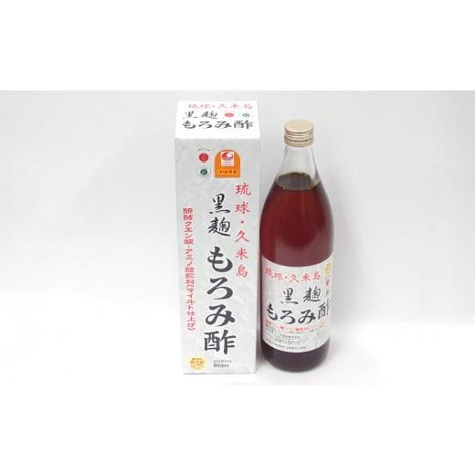 ふるさと納税 飲料類 沖縄県 久米島町 琉球・久米島 黒麹もろみ酢（黒糖入り）900ml×12本セット 米 こうじ 醪 発酵 クエン酸 アミノ酸 飲料 マイルド 泡盛 久…_7