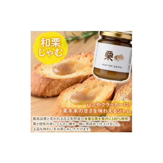 ふるさと納税 和菓子 栗きんとん 宮崎県 日之影町 ひのかげ栗まんきつ
