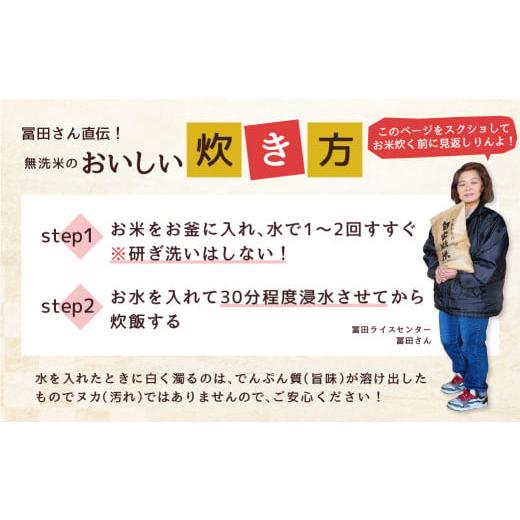 ふるさと納税 愛知県 田原市 《5月末金額改定予定》【12月発送】渥美半島産 無洗米 コシヒカリ 10kg 【新米】12月発送｜furusatochoice｜08