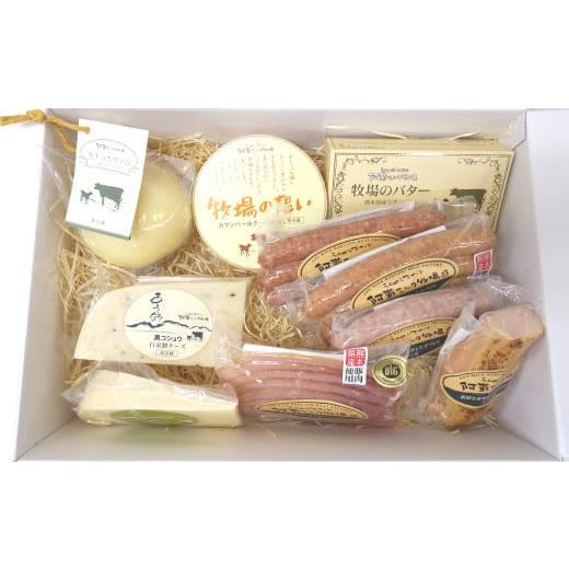 ふるさと納税 肉 ハム 熊本県 西原村 阿蘇ミルク牧場 乳製品 ・ ミート セット 合計10種類