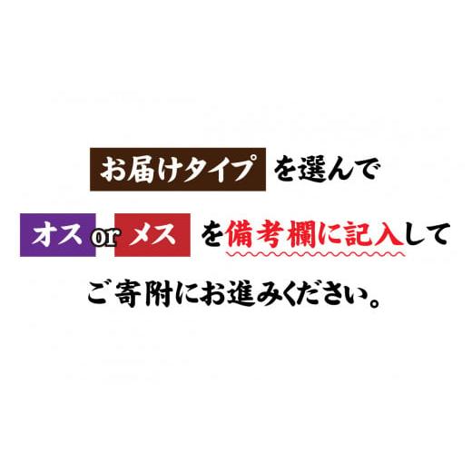 ふるさと納税 福井県 福井市 【成前特選】美味しさ直送！北陸産 毛ガニ 500ｇ前後×1杯（オス、メス　調理方法選択可） [B-028006_02] 甲羅盛｜furusatochoice｜03